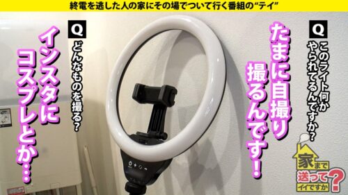 
 「家まで送ってイイですか？case.242 【顔は恵比寿、カラダは部屋の中】絶対にバレちゃう！玄関開けっぱ公開立ちバックSP⇒め○る激似！イン○タで逆バニー！「6万人のフォロワーにヌキまくられたやつ」⇒怒られたい！従いたい！お願いされたら断れない！⇒ビンタ！スパンキング！目がウルウルでチ○コ離さない⇒命令されてマ○コぐちょ濡れ！スパルタ教育が産んだジレンマ」