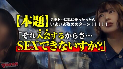 
 「こんな子が…潮まみれ！「音楽のライブとか興味ないですか～？チケット売るだけで月150万は稼げます！」と(自称)イベント会社への入会を勧めてくる活発そうな女の子…。悪徳マルチ確定なので世直しSTART！ワンピに包まれたスレンダーボディ。カラダ中を弄れば本気汁垂れ流す超敏感体質w「気持ちよくないです…」と言いながらピンクの美マンからびちゃびちゃとメス汁大放出。手マンで、電マで、チ●ポでもビクビク潮イキwwまさに最高潮の潮フェスwww