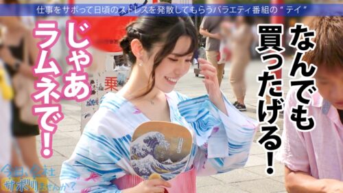 
 「清楚なドM天使！！美容サロンで働く20歳の美少女とサボり旅！！SEXがイチバンの美容！？とばかりにチ●ポで攻められまくって大絶頂★」