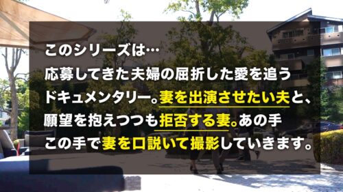 
 「【セレブ妻の異常性欲】「娘にはまた留学させようと思ってます♪私達は私達で好きなこと極めたいなって♪」ハイクラスな容姿端麗奥さまが爆乳揺らして雌イキ乱交！！※富裕層夫婦の激ヤバなハメ撮り公開 TNB11人目」