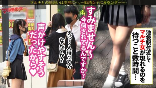 
 「極悪美少女ぴえんイキ！「痩せるし、稼げちゃうんです」「お金はお金でしか作れないからね！」と 減量サプリ を勧めてくる口達者で生意気なツイン女。今回も適当に話に乗っかり陥落ホテイン。脱がすと色白モチ肌、美乳首で意外とデカい乳。さっきまでのナマイキな態度も抵抗虚しく世直し開始！早々にブチ込んで子宮の奥までガン突きww外では偉そうに諭してたマルチ女も喘ぐことしかできず…ビクビクに仰け反り涙目で快楽堕ちwww