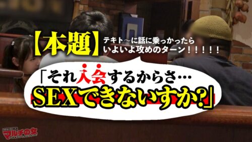 
 「極悪美少女ぴえんイキ！「痩せるし、稼げちゃうんです」「お金はお金でしか作れないからね！」と 減量サプリ を勧めてくる口達者で生意気なツイン女。今回も適当に話に乗っかり陥落ホテイン。脱がすと色白モチ肌、美乳首で意外とデカい乳。さっきまでのナマイキな態度も抵抗虚しく世直し開始！早々にブチ込んで子宮の奥までガン突きww外では偉そうに諭してたマルチ女も喘ぐことしかできず…ビクビクに仰け反り涙目で快楽堕ちwww