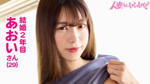 
 「【轟け！！嬌声】エロ声響く美脚奥様が刺激を求めて野生SEX！とにかく責めて、責められて激イキ！お互いが気持ち良くなって、愛情ってやつを感じたいんでしょ！？？ねぇ！？」