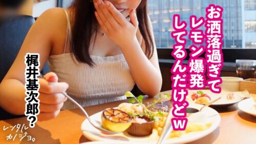 
 「【乳がデカすぎるヨガインストラクター】豊満G乳ヨガ講師を彼女としてレンタル！口説き落として本来禁止のエロ行為までヤリまくった一部始終を完全REC！！水族館&プライベートサウナデートを堪能したらホテルで秘密の恋人セックス！！キス魔な彼女の乳首を刺激しただけで「駄目イっちゃいそう！おかしくなっちゃうぅう！！」と絶頂する超敏感体質！！生ハメ中出しセックスで更にイキまくる爆乳美女の痴態を見逃すな！！【レンタル彼女】」