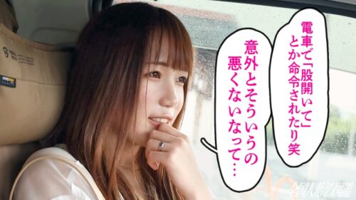 
 「【ホンモノNTR狂い夫婦登場】NTR好きの旦那に頼まれてAV出演！『私が他のおじさんに見られてるのを見て興奮する旦那を見るのが好き♪』奥様も相当なスキモノのようでノリノリで来てくださいました！旦那さんもビデオ通話共演していただきまして…旦那に見られながら他人棒でガン突きされて悶絶絶頂。おいおいオイ！お宅の奥さんイくの早いっすねぇ！！www…まぁこれも一つの愛のカタチですなぁ(爆) at栃木県小山市 小山駅前」