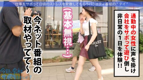 
 「清楚なドM天使！！美容サロンで働く20歳の美少女とサボり旅！！SEXがイチバンの美容！？とばかりにチ●ポで攻められまくって大絶頂★」