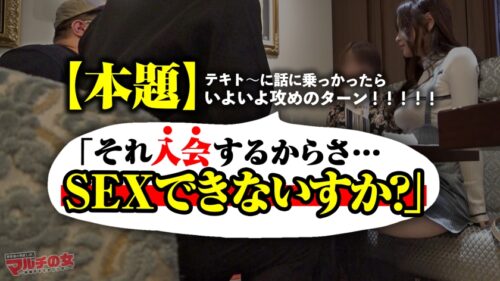 
 「ニーハイ美脚あざと美女「2年後にね、500億になるんです♪」「みんなにはナイショですっ」と『ゲーム配信への投資』を勧めてくる、やたらと擦り寄ってくる人たらし美女。今回も胡散臭い話に乗っかり陥落ホテイン。「は？何これ？カメラ？やらなきゃダメなの？」さっきまでの態度とはうってかわってキレ気味wwうるさいので口マ●コにぶちこんで黙らせてやりましたww乳を弄ると乳首ビンビンww美くびれからの美巨尻、ムッチリ下半身をこじ開けデカ●ン激ピス。カラダは正直、突く度締まるヌルヌルおま●こ。入会のことなどとうに忘れ乳首ピン勃ちで恍惚イキ！