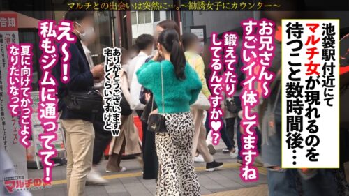 
 「痙攣爆イキめがね美女「絶対稼げるメソッドがあるんです」「年収はもうすぐで1000万で～」と『投資のメソッド』を勧めてくる、知的で物腰柔らかなメガネ美女。今回も胡散臭い話に乗っかり陥落ホテイン。【このオンナ、チ●ポブチ込むと人が変わったようにメス化しますw】メガネ越しの潤んだ瞳がまたエッロい顔…。ニットの下はハリ感抜群の美肌にバインバインの美巨尻美巨乳。全てが股間にクる女。知的な雰囲気とは相反するどエロい表情でびしゃびしゃに潮吹き。バックでガン付突きすれば体を捩らせビクンビクンに痙攣イキ！