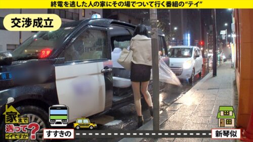 
 「家まで送ってイイですか？case.244【札幌の美神参上SP】イキ過ぎてカベ崩壊！一体なぜ？話が止まらない！悪気はない！愛すべきエステ嬢⇒毎日ヤリまくり！浮気もアリ？札幌・すすきの同棲生活⇒北国の女はいつもムラムラしてる⇒スゴ過ぎる！そこまでやる？「すすきの流」過剰サービス⇒「私は不良品」5万人に1人の難病がつなぐ赤い糸」