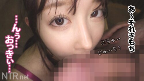 
 「＜快感一瞬、後悔一生のメンタル崩壊＞彼に従順な彼女。今回寝盗る子は浮気経験0の純朴彼女。彼とはSEXレスで解消する為にAV出演。少しでも男優が激しく触れればありえない程の潮を撒き散らし超痙攣を我々に魅せる。おま●こに彼氏以外のち●ぽを挿入されれば背徳心と羞恥心、罪悪感の中で快感が突き抜けビクビクと鬱イキを繰り返す。心も体もデカマラに蝕まれる中最後には…背徳鬱ボッキ注意！」