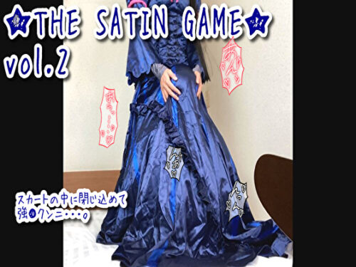 ★THE SATIN GAME★vol.2 コスプレハード