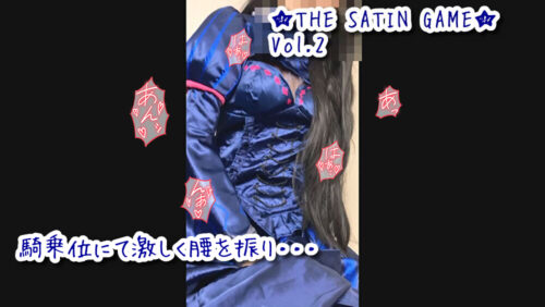 ★THE SATIN GAME★vol.2 コスプレハード