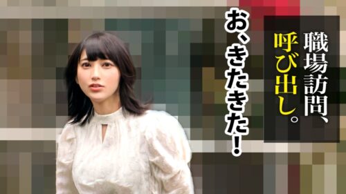 
 「美巨乳ドM降臨！嫉妬深い彼氏にずっと見られている中、嗚咽連続イラマで覚醒してしまいました。 広告代理店 ルート営業 本田さん 入社4年目」