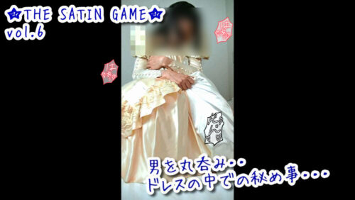 ★THE SATIN GAME★vol.6 コスプレハード