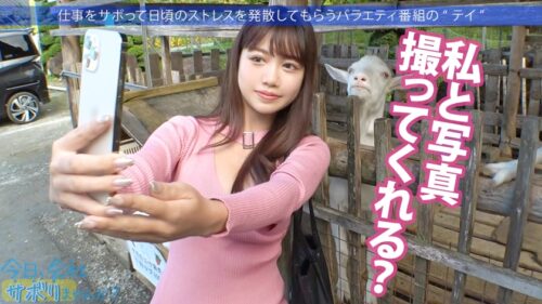 
 「【G乳淫汁まみれ！！】エステ受付のハツラツ巨乳美少女をサボらせて秩父へ！！体毛好きな彼女にチ●ポの毛を見せつけなし崩しエッチ！！一心不乱に腰を打ちつける汗だくパッション性交！！」