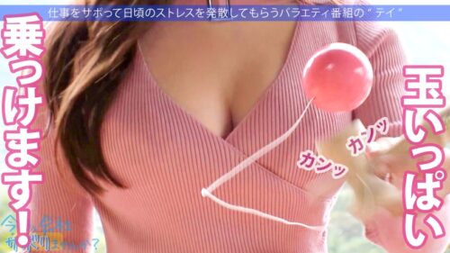 
 「【G乳淫汁まみれ！！】エステ受付のハツラツ巨乳美少女をサボらせて秩父へ！！体毛好きな彼女にチ●ポの毛を見せつけなし崩しエッチ！！一心不乱に腰を打ちつける汗だくパッション性交！！」