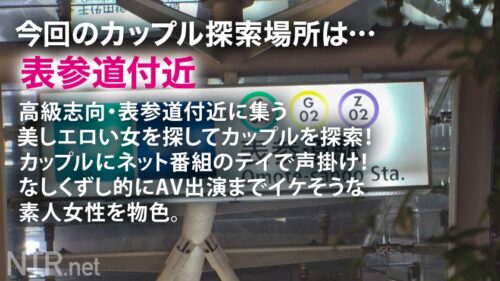 
 「＜高飛車女をデカマラでNTRand理解(わか)らせる＞今回寝盗る女は彼氏をATM扱いするトンデモ彼女。彼氏が甘やかしてくれるからと彼のお金を自分の金の様に豪遊。たまには彼の言う事も聞いてほしい。と言う事で彼が出演しないなら別れる勢いでお願いし、渋々出演する事に…。最初はやる気ゼロでさらには男優を見て鼻で笑う悪態ぶりだったが…いざデカマラを挿入すると態度はいっぺんし、おま●こを洪水にし痙攣する始末で…」