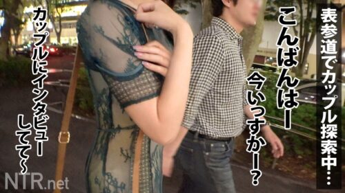 
 「＜高飛車女をデカマラでNTRand理解(わか)らせる＞今回寝盗る女は彼氏をATM扱いするトンデモ彼女。彼氏が甘やかしてくれるからと彼のお金を自分の金の様に豪遊。たまには彼の言う事も聞いてほしい。と言う事で彼が出演しないなら別れる勢いでお願いし、渋々出演する事に…。最初はやる気ゼロでさらには男優を見て鼻で笑う悪態ぶりだったが…いざデカマラを挿入すると態度はいっぺんし、おま●こを洪水にし痙攣する始末で…」