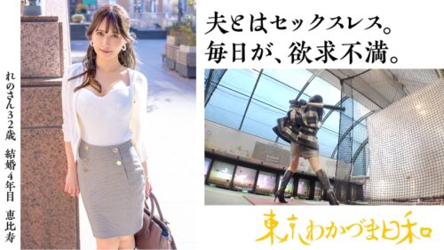 
 「【新章開幕】【1本目から神回でごめんなさい】東京に住む若くして結婚したつま達だけが出演できる写真集のただのメイキング映像です。#看護師#デカいの#ノドオクが美味しい季節#フランクフルト食べたい#黒と白のコントラスト#ローソクの消し方#東京わかづま日和vol.001」