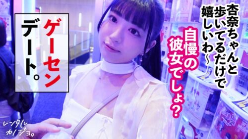 
 「【乳圧MAX】【マン圧No. 1】乳がデカ過ぎる水泳インスタラクターを彼女としてレンタル！口説き落として本来禁止のエロ行為までヤリまくった一部始終を完全REC！！デート中からエロい雰囲気むんむんだったけど、セックスが始まると予想以上のセックスモンスターだった件！！どちゃくそエロいパイズリと騎乗位で精子を一滴残らず搾り取る！！【レンタル彼女】」