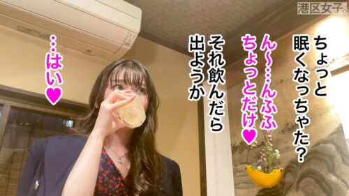 
 「【濡れた瞳と割れ目が女の武器】あまり使い込んでいないような線上の割れ目からうっすらと覗く薄ピンク色の膣肉…。港区でシェアされるゆるふわ系美女の美マ●コ。潤む視線にチ●ポはますます硬くなり…。」