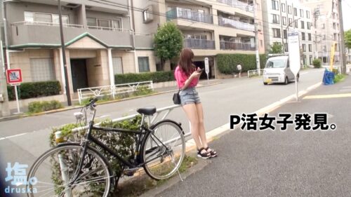 
 「【新シリーズ】塩対応な生意気P活制服女子を「理解-わか-らせた。」【1人目:あやせ(19)】」