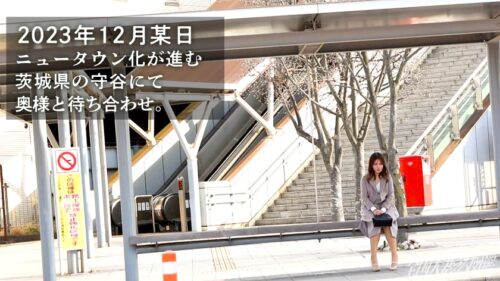 
 「【SEXよりオナニー淑女】他人に興味なし！？ 単身赴任の旦那への寂しさを埋める初めての浮気。at茨城県守谷市 守谷駅前」