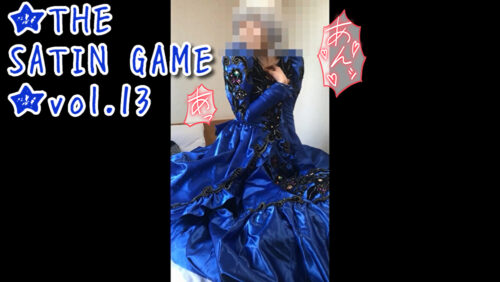 ★THE SATIN GAME★vol.13 コスプレハード