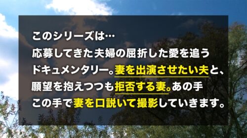 
 「【Gカップ激カワ巨乳妻をガン責め】「めちゃくちゃに責められたい」清楚でハーフのような美しい顔立ちの奥さまが秘められたドM願望を初出演で開放！！秒でイッちゃうキツキツ敏感マ●コを他人棒で限界まで激ピスFUCK！！ TNB13人目」