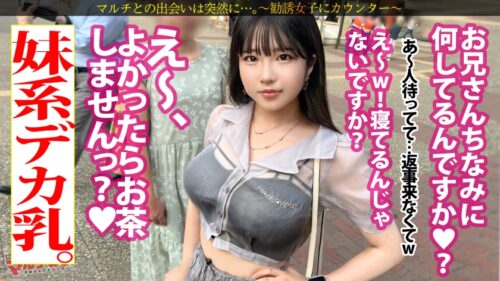 
 「気娘、ヤラれ放題w【もち肌ハニカミ巨乳】【お手上げ雑魚イキ】「いい枕を手に入れたんですよ。ちっちゃい時からの不眠症が治って！」胡散臭い快眠枕とかいうヤツの購入を勧められ…テキトーに話に乗っかり陥落ホテイン！矢継ぎ早に話す勧誘時とは打って変わってチ●ポを目前に緊張気味の気娘www早々にブチ込んで世の中の厳しさを味わわせてあげますwスケスケの服の下にもっちりデカ乳。若いすべすべのマシュマロ肌を堪能w恥ずかしがるも「…ッ！」ちゃんと敏感ですねwwべっとりおま●こにデカ●ン激ピスでビクビクに痙攣悶えイキww静かな部屋にいやらしい音が鳴り響く…