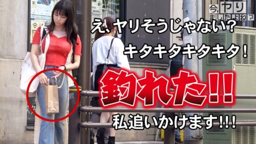 
 「【リアル天然Hカップ】「大学には言わないで…」短時間で2回もヤっちゃった貧乏女子大学生の、最もフィジカルで、最もプリミティブで、そして最もフェティッシュなお乳爆揺れの反省SEX！！！まぁ、お金もないだろうしそのデッカい乳とエッろい身体で払うしかないよねぇwww 俺らも鬼じゃないからさ、満足させてくれたら帰って良いからさ^^ 【一浪して入れた大学なんです…】」