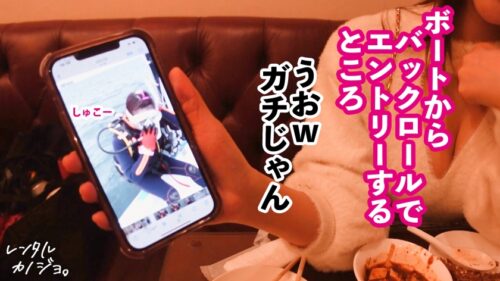 
 「【こう見えて絶倫なんです】アイドル並みに可愛いGcupラウンジ嬢を彼女としてレンタル！口説き落として本来禁止のエロ行為までヤリまくった一部始終を完全REC！！身長166cm、超ロング美脚で顔面偏差値MAXのハイスペ彼女は、意外にもセックス大好き超絶倫！！ゴム拒否なまハメで天然爆乳揺らしてイキまくり、濃厚精子を繰り返し搾り取る！！【レンタル彼女】」