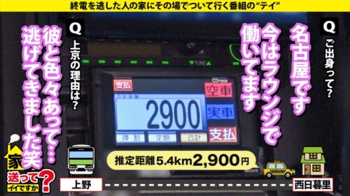 
 「家まで送ってイイですか？case.254【B98・W59・H91】めちゃくちゃイイ女が何度も何度も何度も責めてくる！めちゃくちゃイイ身体で逆激ピス！何度も何度も悶絶！⇒聴いたら好きになる！ラウンジ嬢のカラオケ⇒総額1000万どころじゃない！全てを男に捧げたオンナ⇒ベロチューで悶絶！騎乗位で悶絶！爆乳パイズリで悶絶！何度イッても許してくれない⇒好きだから別れる！イイ女なのに一途！涙の夜逃げ上京秘話」