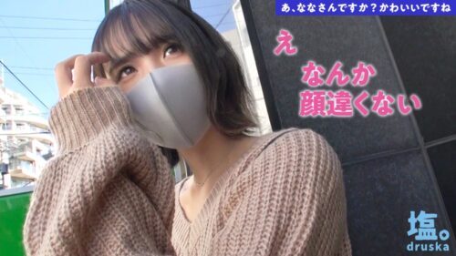 
 「【生意気スレンダー巨乳】塩対応なP活制服女子を「理解-わか-らせた。」【4人目:なな(22)】」