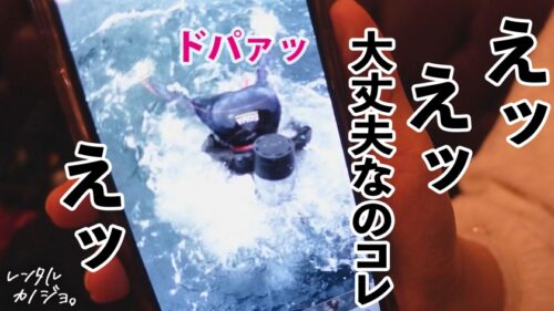 
 「【こう見えて絶倫なんです】アイドル並みに可愛いGcupラウンジ嬢を彼女としてレンタル！口説き落として本来禁止のエロ行為までヤリまくった一部始終を完全REC！！身長166cm、超ロング美脚で顔面偏差値MAXのハイスペ彼女は、意外にもセックス大好き超絶倫！！ゴム拒否なまハメで天然爆乳揺らしてイキまくり、濃厚精子を繰り返し搾り取る！！【レンタル彼女】」