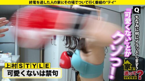 
 「家まで送ってイイですか？case.254【B98・W59・H91】めちゃくちゃイイ女が何度も何度も何度も責めてくる！めちゃくちゃイイ身体で逆激ピス！何度も何度も悶絶！⇒聴いたら好きになる！ラウンジ嬢のカラオケ⇒総額1000万どころじゃない！全てを男に捧げたオンナ⇒ベロチューで悶絶！騎乗位で悶絶！爆乳パイズリで悶絶！何度イッても許してくれない⇒好きだから別れる！イイ女なのに一途！涙の夜逃げ上京秘話」