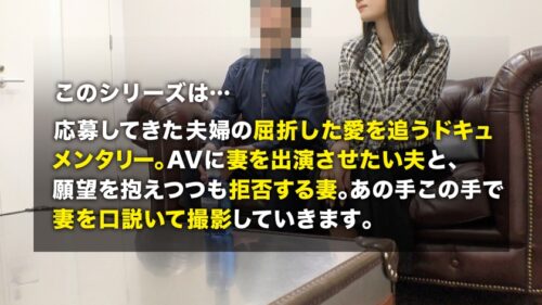 
 「【レス妻3年ぶりの快感に理性崩壊】旦那のTNR願望にキレた奥さまがいつでも辞めていい事を条件にヤケクソで出演ww言葉では拒みつつも夫以外の男を前に体が疼く… TNB14人目」