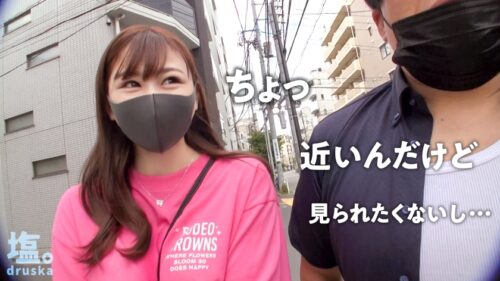 
 「【新シリーズ】塩対応な生意気P活制服女子を「理解-わか-らせた。」【1人目:あやせ(19)】」