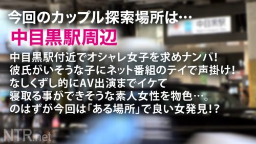 
 「＜閲注＞これぞNTRセクササイズ。新たなる快感の境地へ…今回はフィットネスジムで見つけた引き締まった身体の彼女。着衣でも伝わるあまりにもイイカラダ。しかも彼氏持ち(笑)ギャラに惹かれ、撮影決定。しかし彼にバレ、彼の前で撮影に…。艶肌の最高峰ボディを我々の前にさらけだす中、罪悪感を感じるもデカチンを挿れれば完全覚醒。感じた事のない快感と背徳感で鍛え上げられた腹筋と膣圧で「あぁあッ！」とイキ散らかし…更に…」