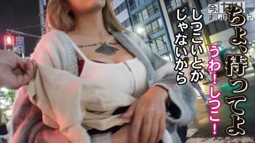 
 「タトゥー入れまくってるスリム巨乳Gカップ褐色ギャルを相手に、なし崩しセックスに持ち込む色んな意味でギリギリの内容ですwww」