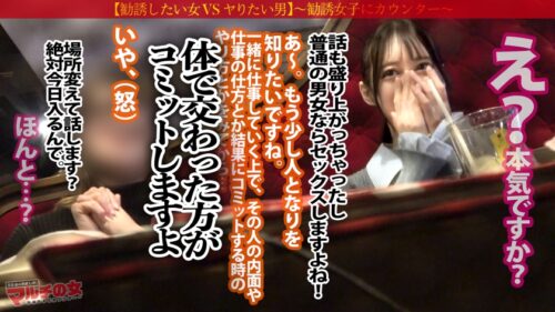 
 「可愛すぎて直視できない！【純度120%の美白スレンダー×美尻美脚】「漫画とかアニメはジャパニーズカルチャーがめちゃくちゃ経済回してるんです！月3桁は余裕です♪」コミケイベントのメンバーへ勧誘され…今回も胡散臭い話に乗っかり陥落ホテイン。美脚が映えるパンストをブチ破り、華奢美ボディにゴリゴリピストンww罪悪感すら覚えるほどの美少女。それでも容赦無く身体中を弄るとマ●コはすでにトロトロじゃないすかwwビシャビシャに吹き散らかしたマ●コに追撃ピストン！！細身のクセして肉付きのいいデカい尻がエロい。こんなアイドルみたいな美少女が、汗だくでだらしなくイキ果てる姿、見てみたいですよね？ww