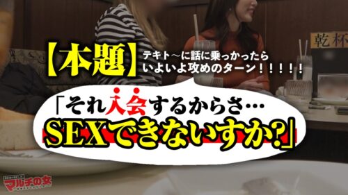 
 「これぞ、イイ女。【充満する汗と体液、溢れ出すエロス】「料理教室見学しません？遊ぶ感覚で月100万は入ります！芸能人も在籍してて…」料理教室の域を超えた、怪しい組織への勧誘w乳ピタニット女がなんかゆうてますが…今回も胡散臭い話に乗っかり陥落ホテインwたわわな乳×くびれ×美脚の完璧すぎる扇情的ボディ！身動き取れない中、慌てふためきながらもおま●こから溢れる潮w奥の奥まで激ピスされ全身でヨガリまくり…たちまちメスの匂いで充満する密室ww恍惚の表情でデカ乳揺らして何度もイキまくる、高湿度セックス！！