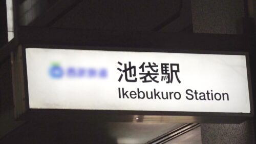 
 「マジ軟派、初撮。 2040 ギャルは誰にでも優しい！まことしやかに囁かれている説実証！？クリスマスに浮かれた池袋でナンパ！イケイケかと思いきやHになると急にしおらしくなり従順に何でもやってくれて・・・！」