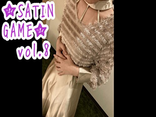 ★THE SATIN GAME★vol.8 コスプレハード