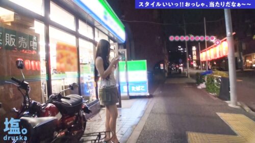 
 「【生意気F乳スレンダー】塩対応なP活制服女子を「理解-わか-らせた。」【3人目:あい(22)】」