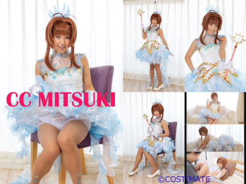 CC MITSUKI コスプレハード