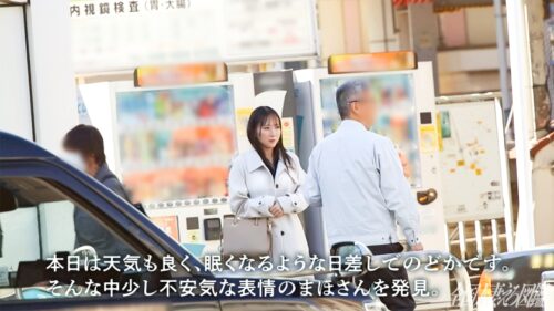 
 「「オナニー大好きです…♪」旦那だけじゃ物足りない欲求不満なスレンダー若奥様からのご応募！普段は素人モノのAVをオカズに昼からオナニーに励んでいるようですが、今回はホンモノチ●ポで玩具じゃ届かないところまでズポズポ満たしてあげましょう(笑)at埼玉県さいたま市 宮原駅前」