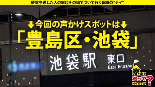 
 「家まで送ってイイですか？case.256 騎乗位バカ一代！発達しすぎの騎乗位筋！【これが日本で一番キモチいいSEX】献身的かつ魅惑的！だけど情熱的！⇒セルフポルチオでグリグリジャグジャグ押し当て自ら子宮をイジめて連続無限大イキ！⇒女性用風俗よりもスゴい！？令和で癒しと言えばコレ⇒私と結婚する人は、あなたかもしれない」