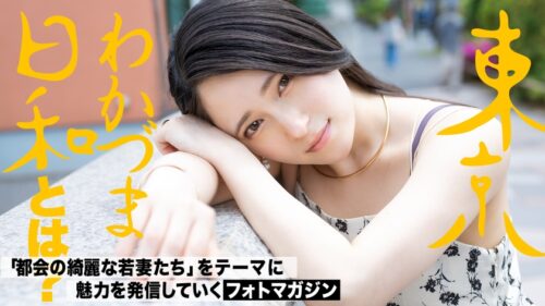 
 「【スモールダイナマイト】【グイグイ系女子好きですかぁ？】ゴリマッチョ×低身長、力強さと華奢さのコントラストが、まるで大きなオークの木とその足元に咲く可憐な花のようだよ。こう見えて二郎系ラーメンが大好きです#バリキャリOL#筋トレ女子#小柄#肉食系#悶え妻#人間オナホ#東京わかづま日和 vol.006」