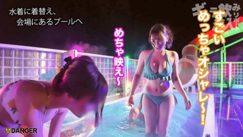 
 「港区夜遊び最前線！ギャラ飲み乱交！？ナマ潜入！！ウワサのSEX上納システム【File.03 シオリ&アミ】」